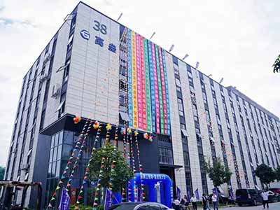 祝賀| 廣東高壘喬遷暨工程商、集成商大會圓滿成功