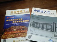 【鷹勝煌杯】2023年度電動平移門十大品牌評選冠名簽約儀式隆重舉行！