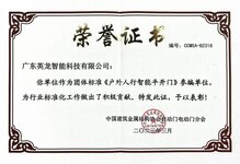 立足痛點(diǎn)，聚焦行業(yè)，廣東英龍2023成果豐碩