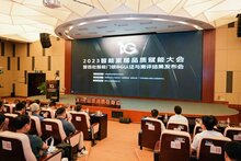 云鹿科技參與《智能戶門通用技術規(guī)范》和《消費類電器測評 智能戶門》團體標準立項