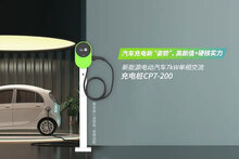 7kW交流充電樁出色登場(chǎng)，智能充電新選擇！