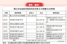 心系湖北，建星人在行動