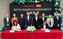 【一周速覽】海康、大華披露第三季度營收；第三季度智能門鎖線上市場銷量數(shù)據(jù)出爐