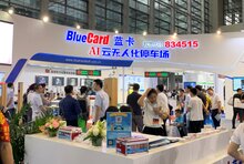 捷順、藍卡、科拓的智慧停車生態(tài)局