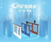 第17屆深圳安博會最新看點：“AI+通道閘”