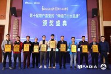 祝賀：2020年度智能出入口十大品牌頒獎(jiǎng)典禮圓滿成功