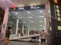 長沙一城際站卷閘門滑落 女子受傷嚴(yán)重