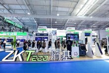 2023北京安博會(huì)正式開幕，大模型、AI 、多模態(tài)生物識別齊聚