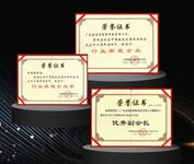 【數(shù)智創(chuàng)新、奮楫篤行】金鴻星再獲三大殊榮！