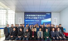 關(guān)注 | 百勝、金鴻星、金嘉豪、鼎新、英龍等企業(yè)參編《戶外人行智能平開門》團(tuán)體標(biāo)準(zhǔn)