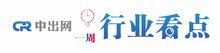 【中出網(wǎng) 周回顧】海南要求全省各市縣鄉(xiāng)鎮(zhèn)充電樁建設(shè)實現(xiàn)100%全覆蓋；智能鎖2022年2月線上零售量約20.3萬臺；