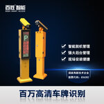 車牌識(shí)別技術(shù)成智慧交通“最強(qiáng)利器”