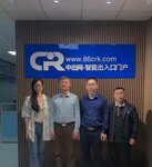 中國建筑金屬結(jié)構(gòu)協(xié)會(huì)自動(dòng)門電動(dòng)門分會(huì)副會(huì)長戴建國蒞臨中出網(wǎng)指導(dǎo)工作