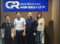 廣東英龍與中出網(wǎng)達(dá)成戰(zhàn)略合作，助航英龍品牌宣傳