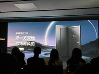 綠米要造智能門——智能門或?qū)⒊蔀橹悄芗揖有沦惖?、新風(fēng)口……