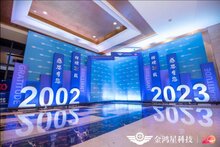 金鴻星聚融合技術(shù)、營銷、硬核干貨分享