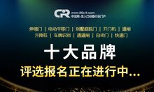 中出網(wǎng)2021新年獻(xiàn)詞：奮進(jìn)，敬畏中堅(jiān)守夢想