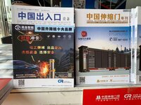 2020年即將收官，2021年《中國出入口設(shè)備》《中國伸縮門》雜志您定了嗎？