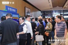 弱電老炮進(jìn)軍強(qiáng)電？宇視憑什么切入充電樁行業(yè)