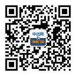 投票最后三天，2017用戶喜愛的中國十大品牌評選網(wǎng)上投票17日截止