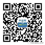 @你來支持你喜愛的品牌，2021智能出入口品牌評選投票開始啦！