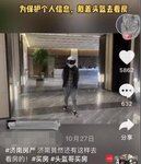 房企鋪開人臉識別，大數(shù)據(jù)殺熟，一張臉抵幾十萬？