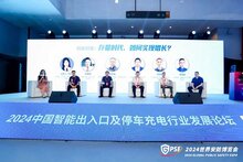 產(chǎn)品卷、項目少、要求高、收款難……智能出入口及停車充電如何實現(xiàn)增長？