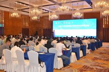 聚焦科技創(chuàng)新，實(shí)踐效果應(yīng)用，第一屆工業(yè)互聯(lián)網(wǎng)助力?；踩a(chǎn)研討會(huì)順利召開(kāi)