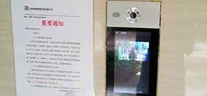 狄耐克人臉識別門禁系統(tǒng)在云南“全面開花”