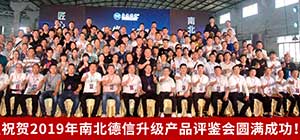 終端實(shí)戰(zhàn)分享：這位電動門代理商是如何逆勢做到業(yè)績翻兩番？