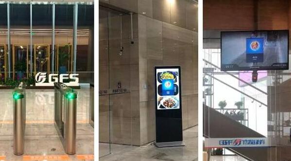 曠視科技賦能打造綠色、智能、現(xiàn)代化的智慧樓宇