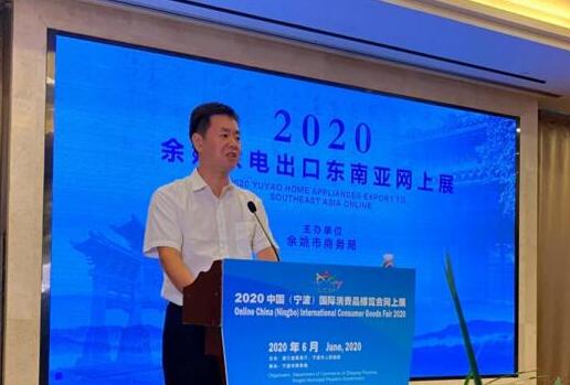 珈門智能科技攜智能鎖出席2020寧波家電出口東南亞網(wǎng)上展會(huì)