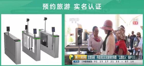  跨省游恢復開放，?？低曋腔奂幼o