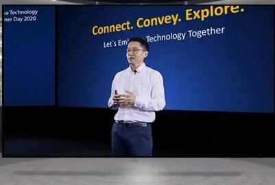 開放合作，智慧共贏 | 大華股份2020海外合作伙伴大會(huì)隆重舉行