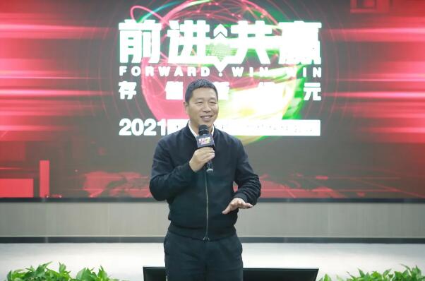 前進 · 共贏 | 大華存儲攜手合作伙伴共贏存儲新紀元