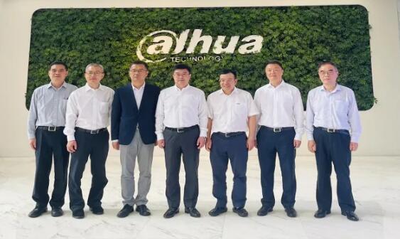 中國(guó)銀行副行長(zhǎng)陳懷宇一行蒞臨大華股份參觀考察