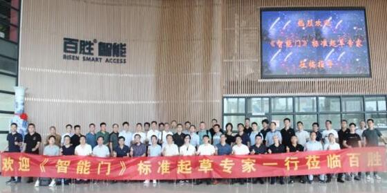 行業(yè)新看點，智能門發(fā)展或成下一個風(fēng)口？