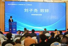 冠名活動(dòng) 錦繡花城 |2024中國(guó)智能出入口服務(wù)商大會(huì)暨新產(chǎn)品新技術(shù)交流會(huì)（大灣區(qū)站）