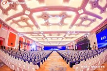 2024年大華股份渠道生態(tài)合作伙伴大會(huì)隆重舉行