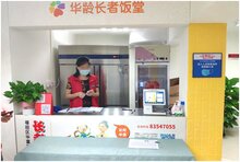 長(zhǎng)者飯?zhí)瞄_啟“刷臉支付”，熵基科技助力福田智慧養(yǎng)老