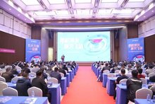 厚積薄發(fā)·順勢飛揚(yáng) | 2023捷順科技全國經(jīng)銷伙伴峰會召開