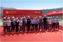 總投資4.3億，熵基科技計(jì)算機(jī)視覺數(shù)字化產(chǎn)業(yè)基地開工建設(shè)