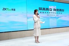 超有料！熵基科技夏季新品發(fā)布會亮點一覽