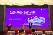 深化生態(tài)合作，共筑數(shù)智春城！捷順科技昆明生態(tài)合作大會成功舉辦