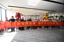 新起點、新征程、新夢想——佛山金建業(yè)喬遷慶典圓滿成功