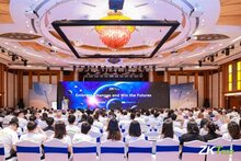 共繪藍(lán)圖，2024熵基科技全球合作伙伴大會(huì)圓滿成功