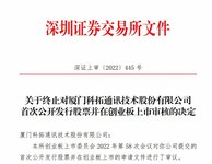 八年上市路，二次港股IPO！騰訊，俞敏洪這次跟投了這家停車企業(yè)