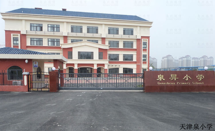 南北德信智能無軌懸浮門在天津泉小學的應用工程