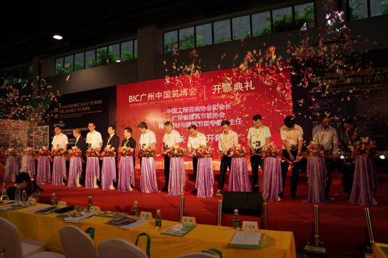 羊城論“建”|杭蕭鋼構(gòu)亮相2018第二屆廣州中國筑博會 推動建筑產(chǎn)業(yè)轉(zhuǎn)型升級