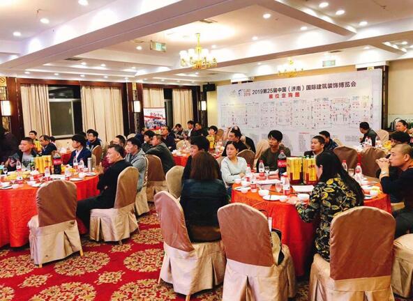 華強集團鼎力支持！濟南建博會臨沂推介會成功舉辦